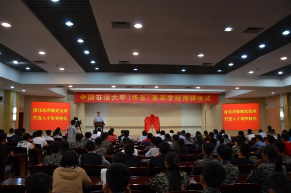 伟德国际1949揭牌仪式现场 伟德国际1949揭牌仪式现场