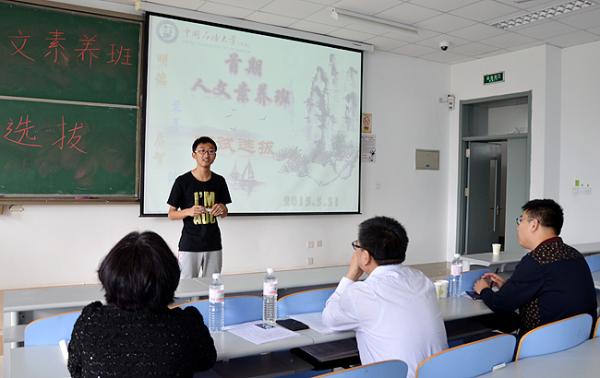 面试现场
